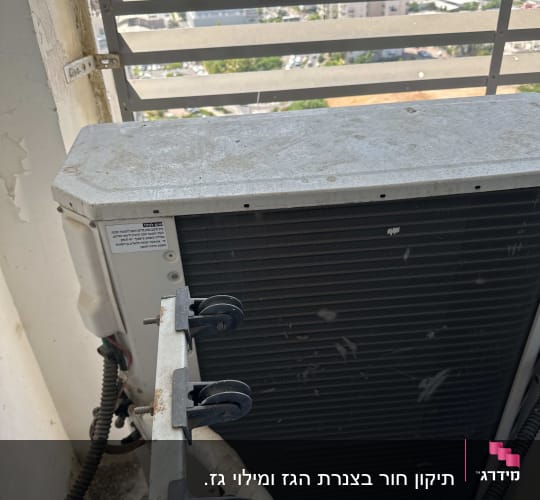 יחידת מיזוג אוויר חיצונית עם צינורות וחיבורים